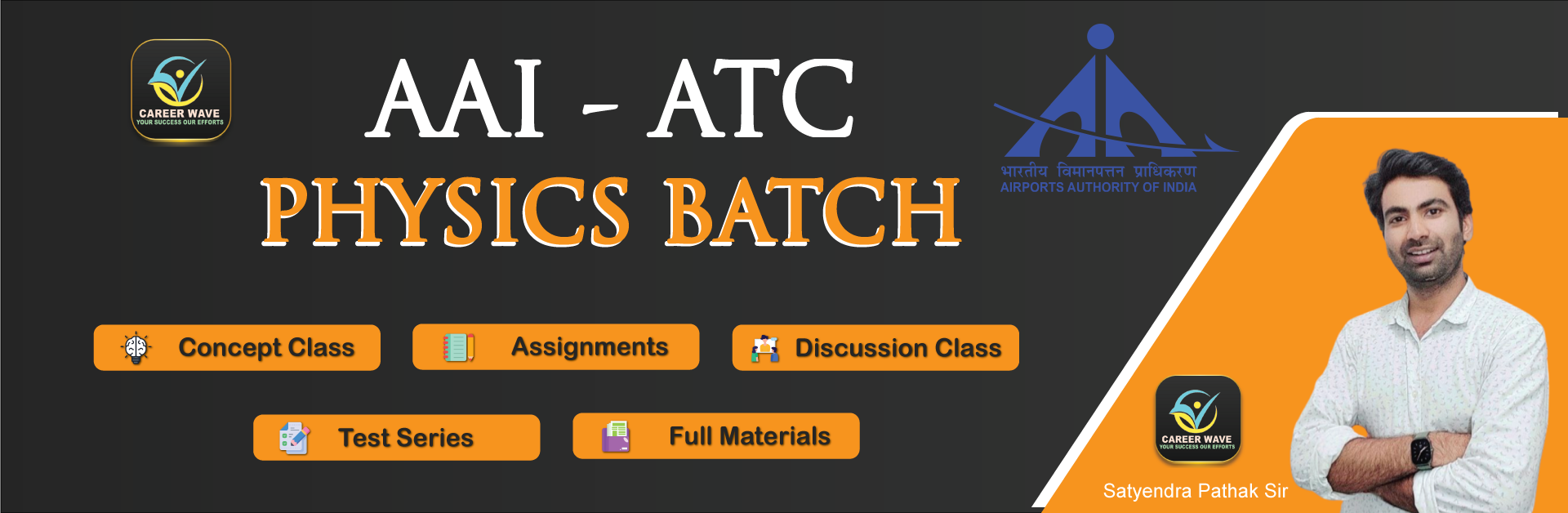 Career Wave (AAI ATC)